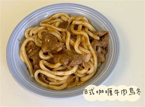 屋東面|「烏冬」食譜133篇